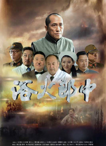 枪挑豪门众美妇